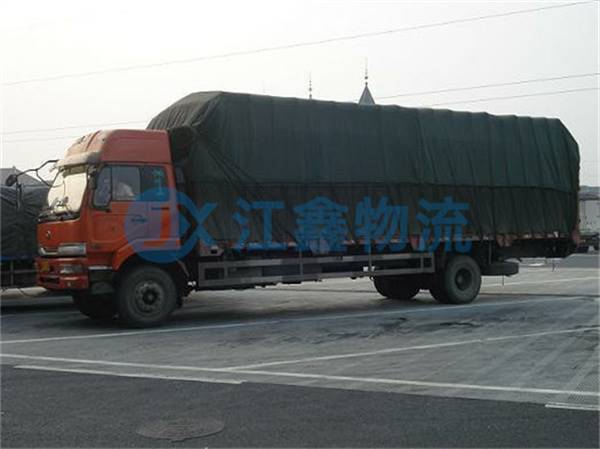 西城到彰武物流公司货运部